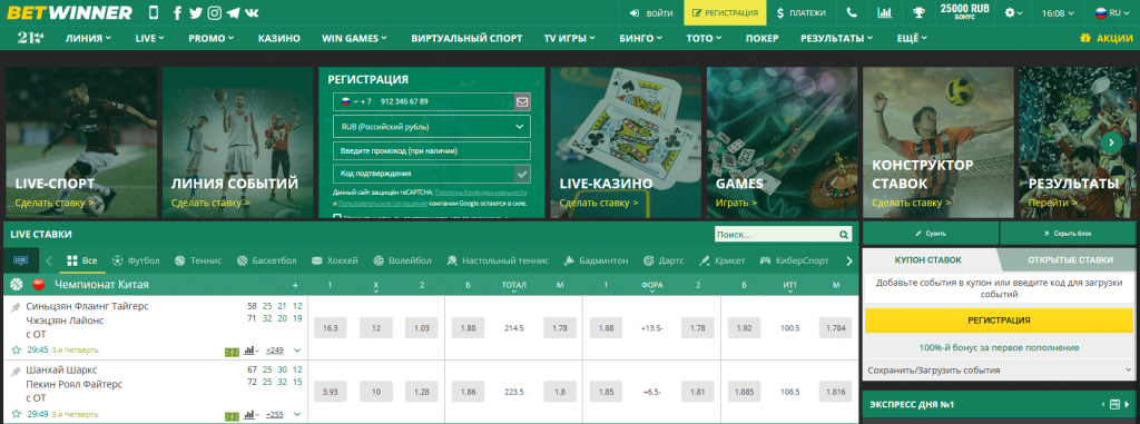 betwinner Complete Guide to Sports Betting, Casino and Modern Features betwinner Complete Guide to Sports Betting, Casino and Modern Features