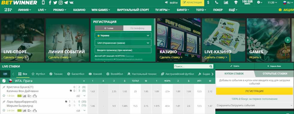 Exploring the Exciting World of Betwinner Your Ultimate Betting Companion Exploring the Exciting World of Betwinner Your Ultimate Betting Companion