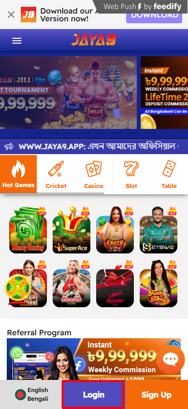 Jaya9 একটি নতুন দিগন্ত অনলাইন গেমিং এর জন্য