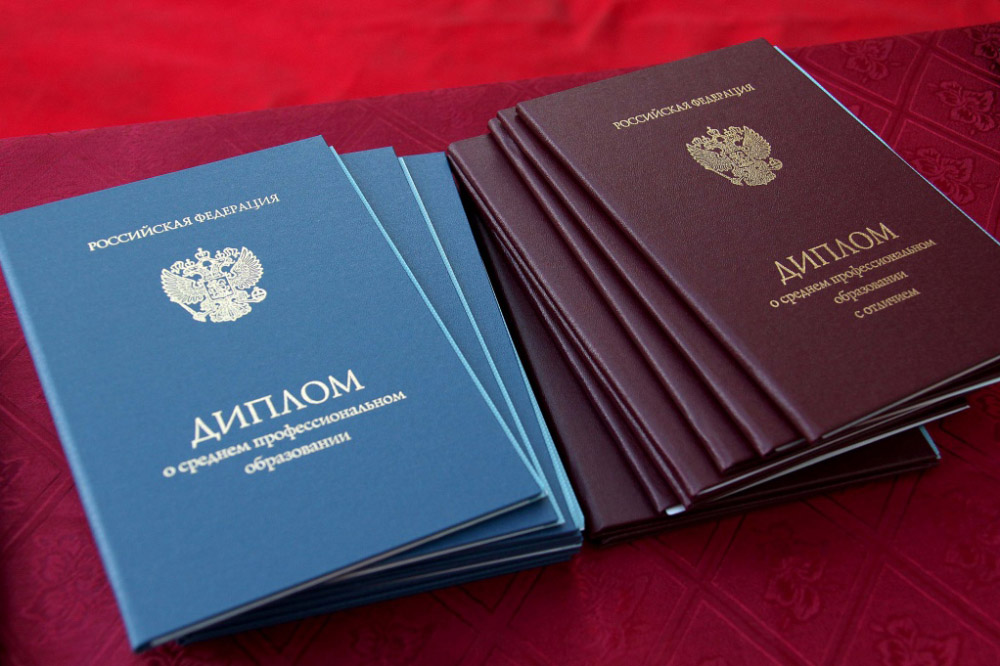 Купить диплом АТиСО на бланках - Надежность и качество Купить диплом АТиСО на бланках - Надежность и качество