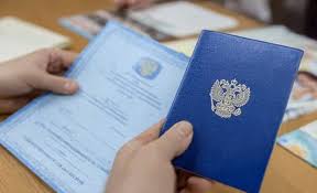 Купить диплом БГИ на бланке ГОЗНАК -548497248