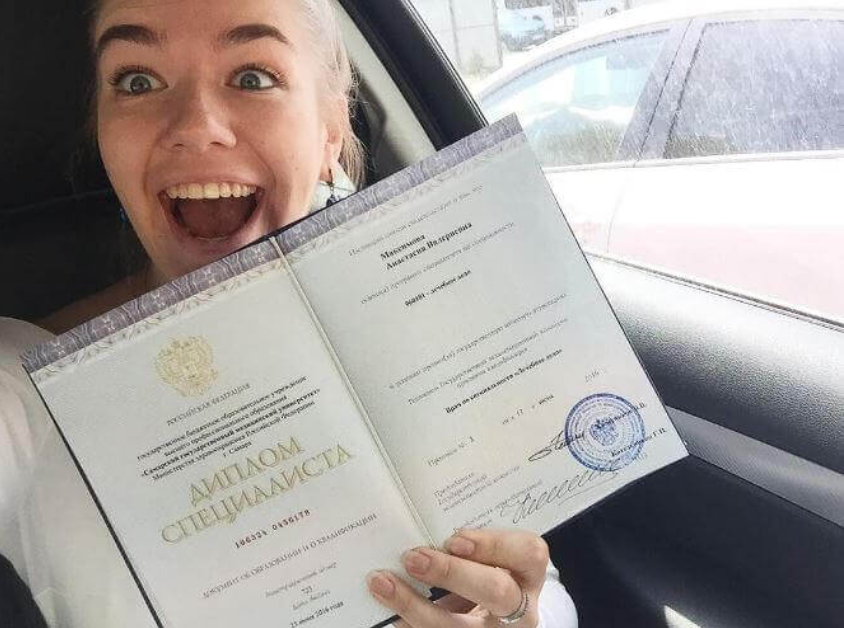 Купить диплом БГИ на бланке ГОЗНАК -548497248