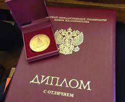 Купить диплом любого уровня подготовки — Доступные и высококачественные решения