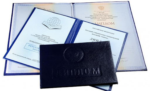 Купить диплом в Иркутске - Почему это стоит сделать Купить диплом в Иркутске - Почему это стоит сделать
