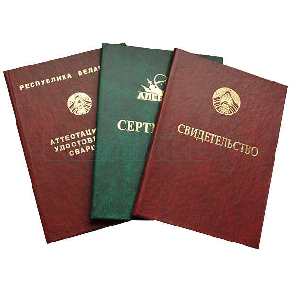 Купить диплом в Новороссийске - легально и быстро Купить диплом в Новороссийске - легально и быстро