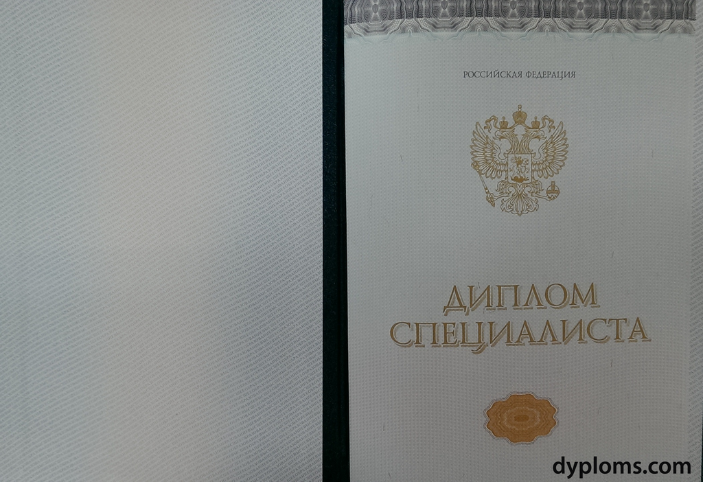 Купить диплом в Сургуте - Быстро и надежно