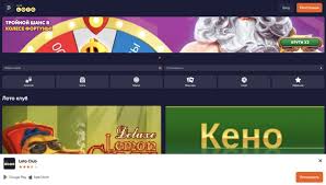 Лото Как выиграть и развить свою стратегию