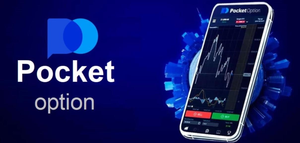 Maximize Your Trading Potential with Trader Pocket Option Maximize Your Trading Potential with Trader Pocket Option