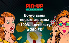 Análise do Pin Up Casino - 120% até EUR5000 + 250 Giros Grátis Análise do Pin Up Casino - 120% até EUR5000 + 250 Giros Grátis