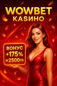 wowbet игры Обзор лучших игровых возможностей онлайн wowbet игры Обзор лучших игровых возможностей онлайн